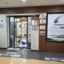 챔피언태권도장 이미지