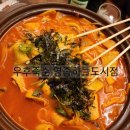 고피자 영종하늘도시점 | 영종도 하늘도시 술집 | 우후죽순 영종하늘도시점 내돈내산 후기