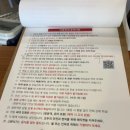 UR(공주시)-[동학사1로]-상-14 | [✅ 다이어트 외전] 대전 근교 공주 베스트필드 글램핑 1박2일 🏕️ (6/13~14)