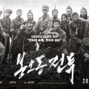 승리농기구