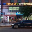 단골온누리약국 이미지