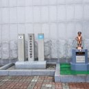 자유수호공원 이미지