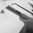 새날행정사사무소 이미지