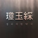 미래금속테크 이미지