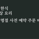 미자언니네 그로서란트 한티