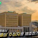 영림한의원 이미지