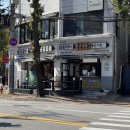 청년다방경희대점