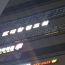 일월검도관 이미지