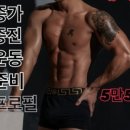 에이치투짐사당