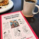 The공감합동공인중개사사무소 | 당신이 지친 이유는 계약이 없어서다 김명식 지음 feat.두드림미디어