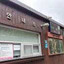 동화마을수목원 이미지