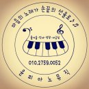 미시간음악학원