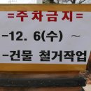 구기집