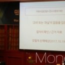 맥스컨설팅그룹