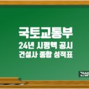 화성통운(주) 이미지
