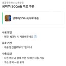 주막거리 | 안산 상록수역 술집 샘골주막 본오동 먹자거리 곱도리탕 맛집