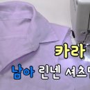 차근 차근 옷 만들기 이미지