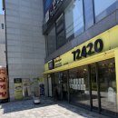 미아사거리 쌀국수맛집 72420 주차, 메뉴, 솔직후기