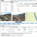 땅야공인중개사박영수사무소 | 토지 입찰하기 전 조사한 것들.