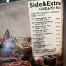 감성타코 합정점