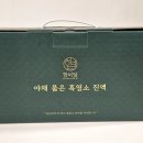 한마음염소 영농조합법인 이미지