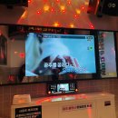 칭구 노래연습장 이미지