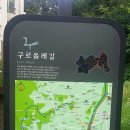오정초교 입구 이미지