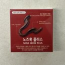 영플러스메디칼 이미지