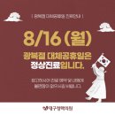 대구청맥의원 이미지