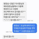 이성희 에스테틱 | ➡️룩서스플라즈마 사지마세요!! 왜?나만돈벌고픈치트키^^,내돈내산 초보원장님창업대방출