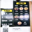 황제짬뽕 - 강동구 성내로6길 14-11 | 신탄진 덕암동맛집 준짬뽕, 해산물 듬뿍 황제짬뽕 솔직후기