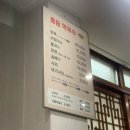 홍원막국수 여주점 | 여주 천서리 맛집 홍원막국수 편육 후기 또 오고 싶은 맛