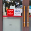 GS교동택지주유소 이미지