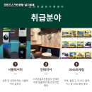 프렌즈 스크린 이미지