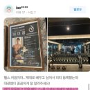 임대광