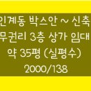 조아 PC방 이미지