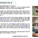 이은정수학교습소