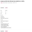 (주)LG화학부속의원 이미지