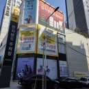 가전랜드 | 부산 대연동 가전제품 공동구매 시스템에어컨 후기 '전자랜드파워센터 대연점'