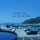 벨르메르