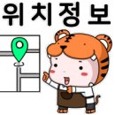 뛰어라부동산중개 이미지