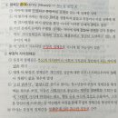 교재 마샤 부정적 자아정체감에 대해 질문드립니다 이미지