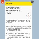 스피드메이트동탄 - 화성시 10용사로 650 | 동탄맛집 또간집 1등 농가의하루 내돈내산 솔직후기 (웨이팅팁, 주차정보, 메뉴추천)