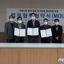 사회복지법인 연광복지재단