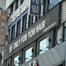 [송파/잠실새내] 전신안마의자에서 힐링하는 ‘온리포유 잠실새내점’