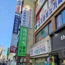 선우이비인후과