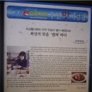 선창카페 - 하동군 중평해안길 139 | 선창카페