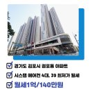 메트로아파트1 이미지