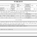 ㈜디지비캐피탈 네이버블로그
