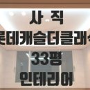 (주)마루이앤티